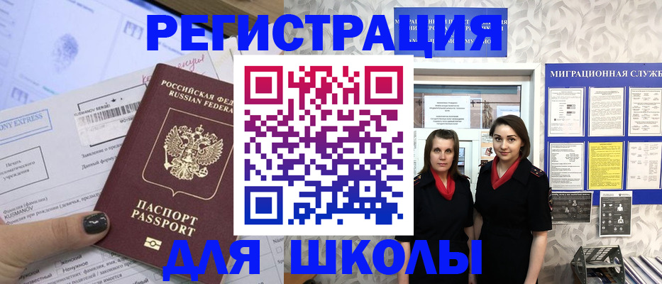 прописка поиск в Ессентуках